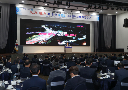 DGB대구은행 제공.